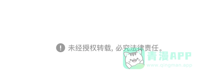 《我的ID是咚漫作家》那年我们追过的配角！《我是坏小子》 第22页