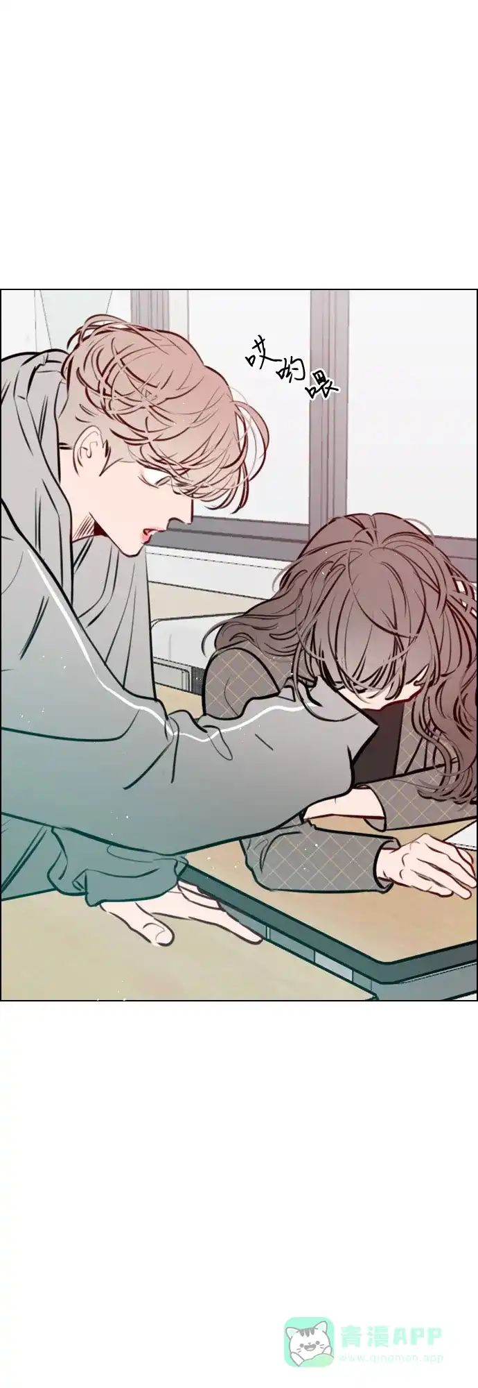 《我的ID是咚漫作家》那年我们追过的配角！《恋爱播放曲》 第7页