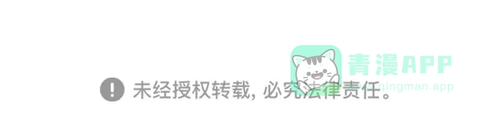《我的ID是咚漫作家》那年我们追过的配角！《恋爱播放曲》 第16页