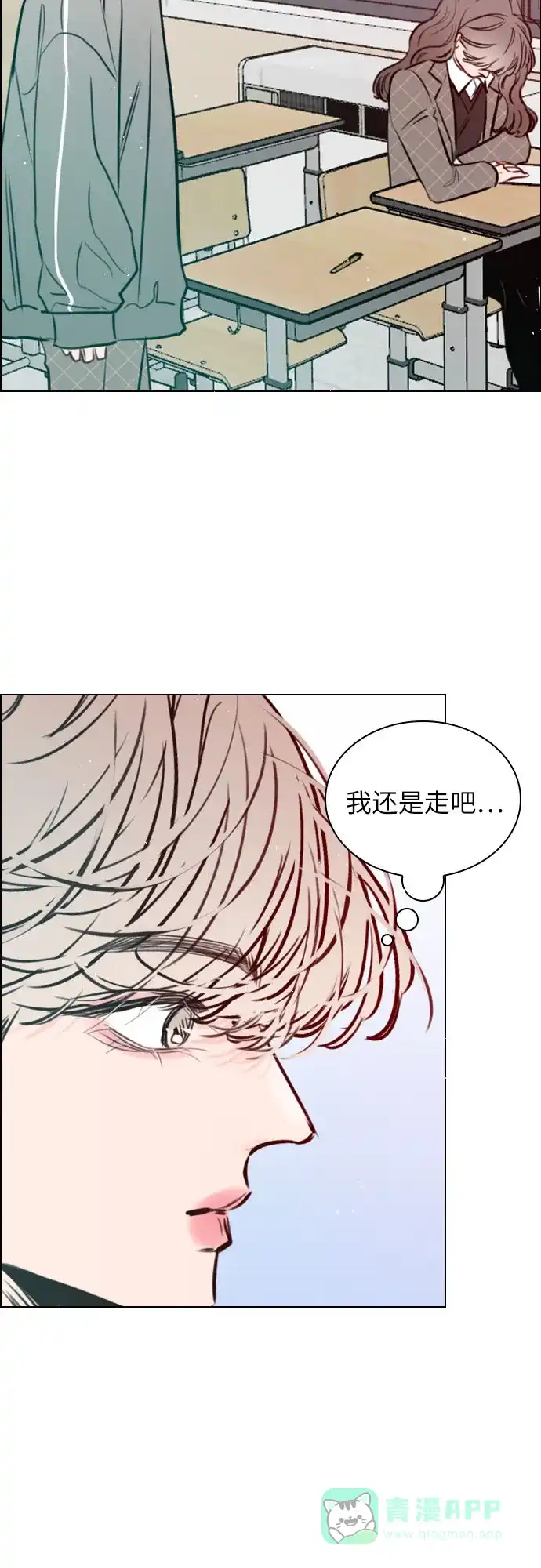 《我的ID是咚漫作家》那年我们追过的配角！《恋爱播放曲》 第5页