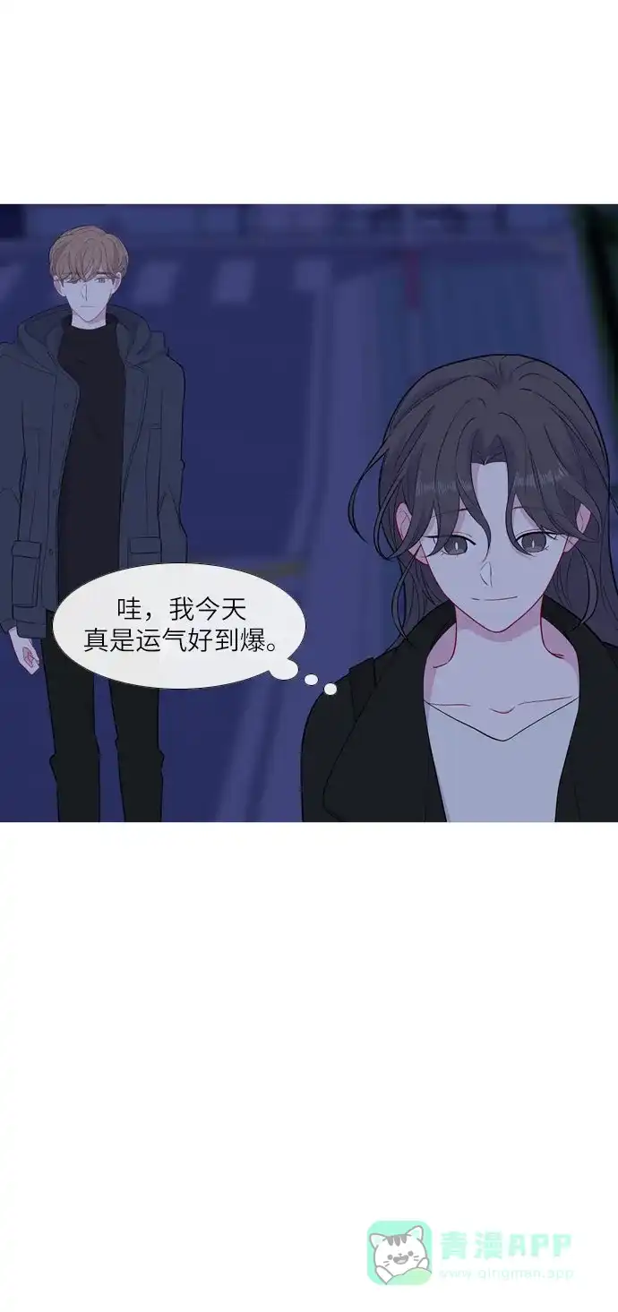 《我的ID是咚漫作家》那年我们追过的配角！《最熟悉的陌生人》 第15页