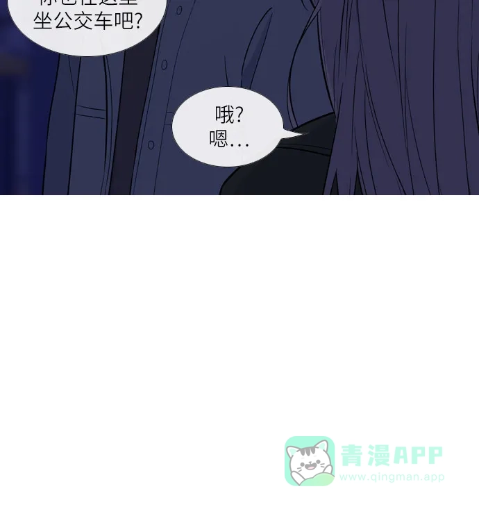 《我的ID是咚漫作家》那年我们追过的配角！《最熟悉的陌生人》 第8页