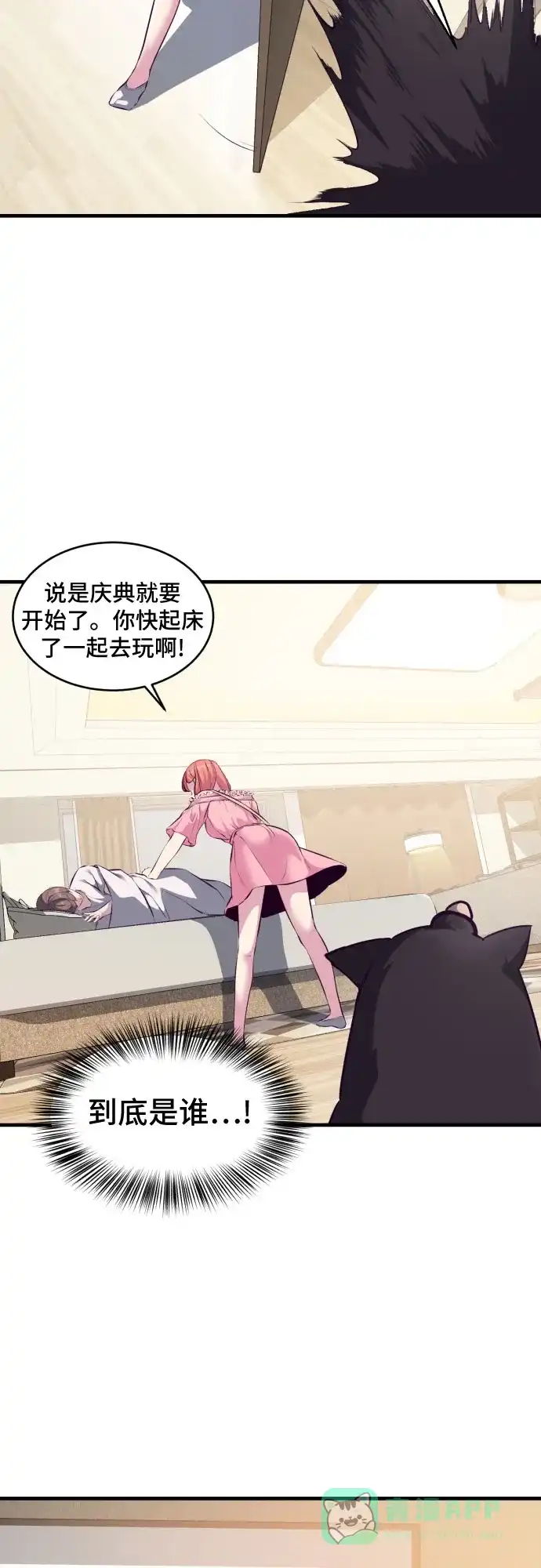 《我的ID是咚漫作家》那年我们追过的配角！《死神少年》 第9页
