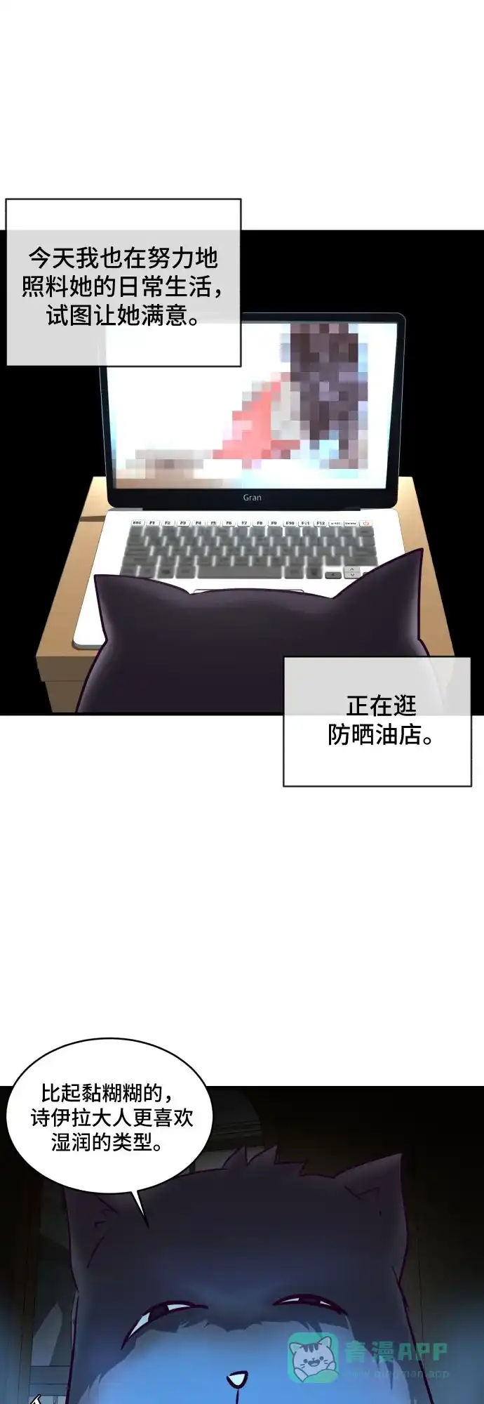 《我的ID是咚漫作家》那年我们追过的配角！《死神少年》 第2页