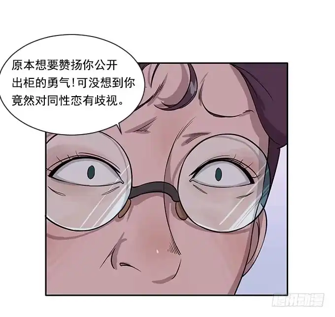 我的霸道萝莉 第一话 第9页