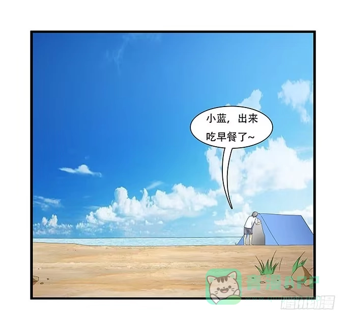 我的霸道萝莉 地下恋情曝光啦！ 第1页