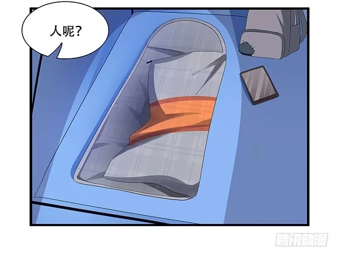 我的霸道萝莉 地下恋情曝光啦！ 第2页