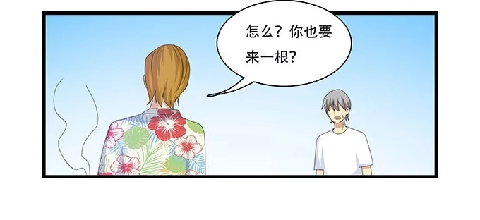我的霸道萝莉 地下恋情曝光啦！ 第27页
