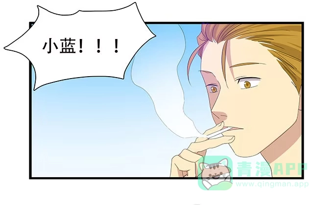 我的霸道萝莉 地下恋情曝光啦！ 第26页