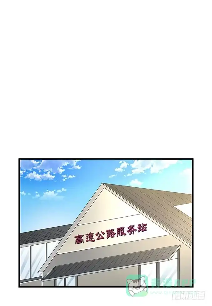 我的霸道萝莉 地下恋情曝光啦！ 第16页