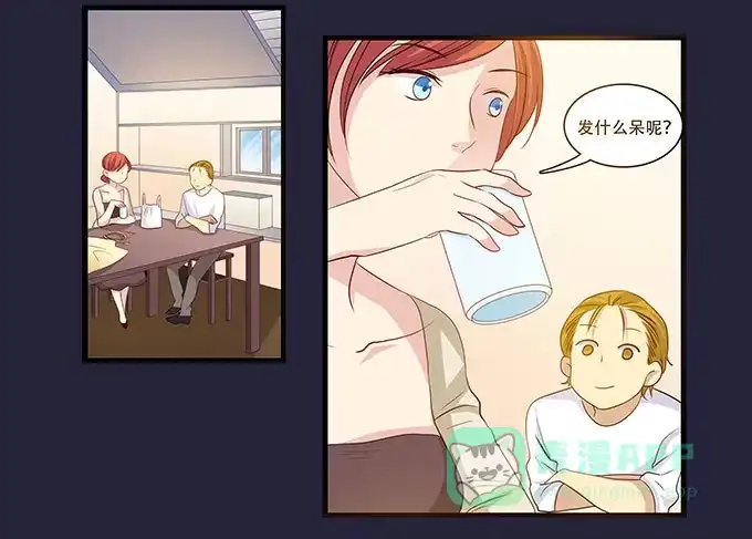 我的霸道萝莉 不能被说出口的恋爱 第26页