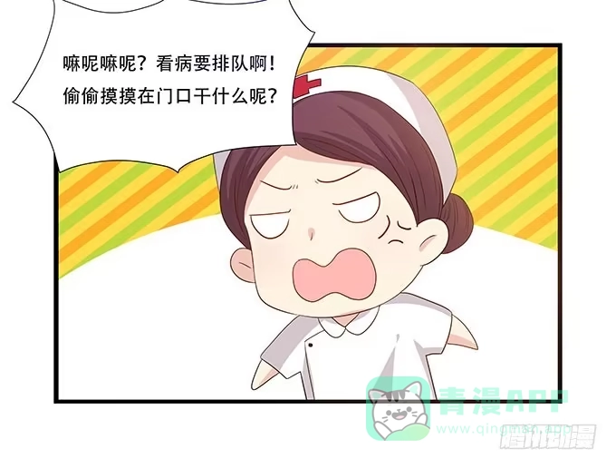 我的霸道萝莉 不能发呆的重要时刻 第11页