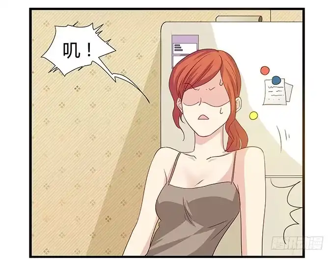 我的霸道萝莉 求婚大作战（上） 第15页