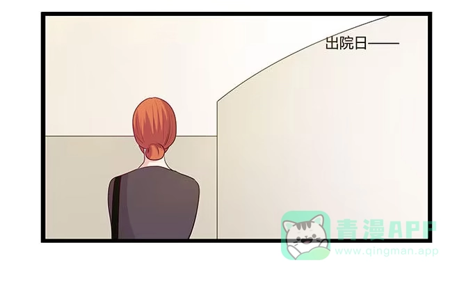 我的霸道萝莉 求婚大作战（上） 第31页