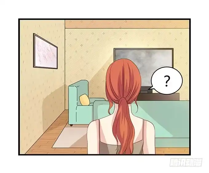 我的霸道萝莉 求婚大作战（上） 第13页