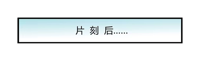 我的霸道萝莉 求婚大作战（下） 第2页