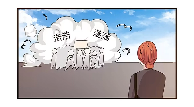 我的霸道萝莉 求婚大作战（下） 第7页