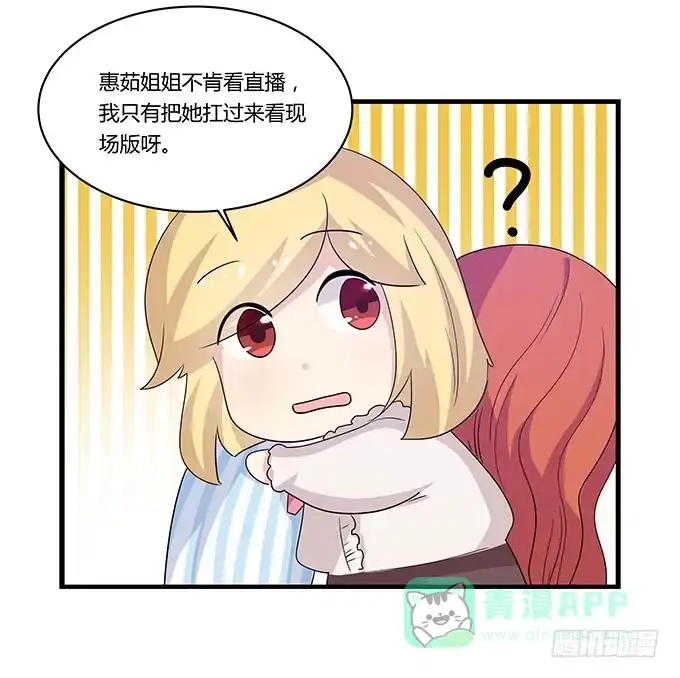 我的霸道萝莉 命中不注定的一跳 第31页