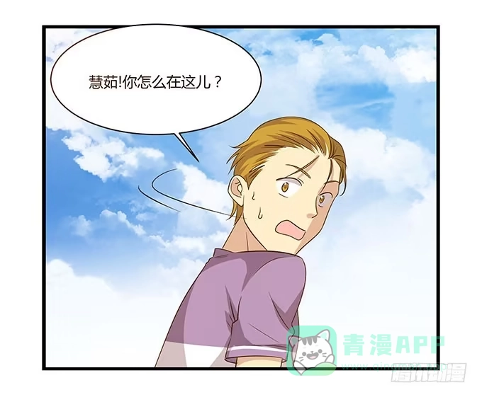 我的霸道萝莉 命中不注定的一跳 第41页