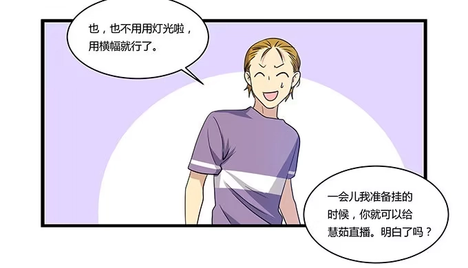 我的霸道萝莉 命中不注定的一跳 第27页
