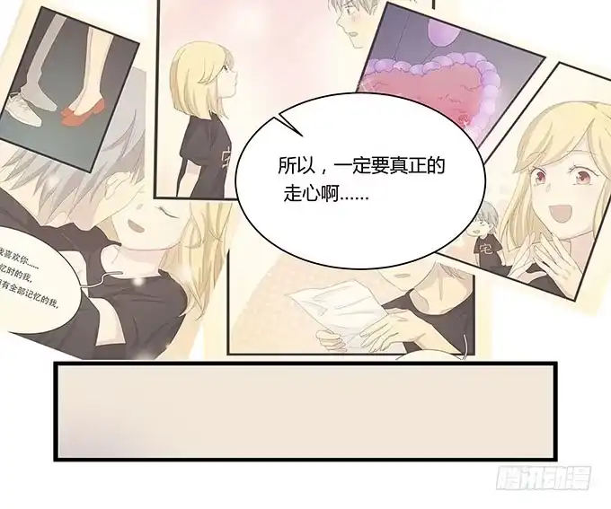 我的霸道萝莉 命中不注定的一跳 第14页