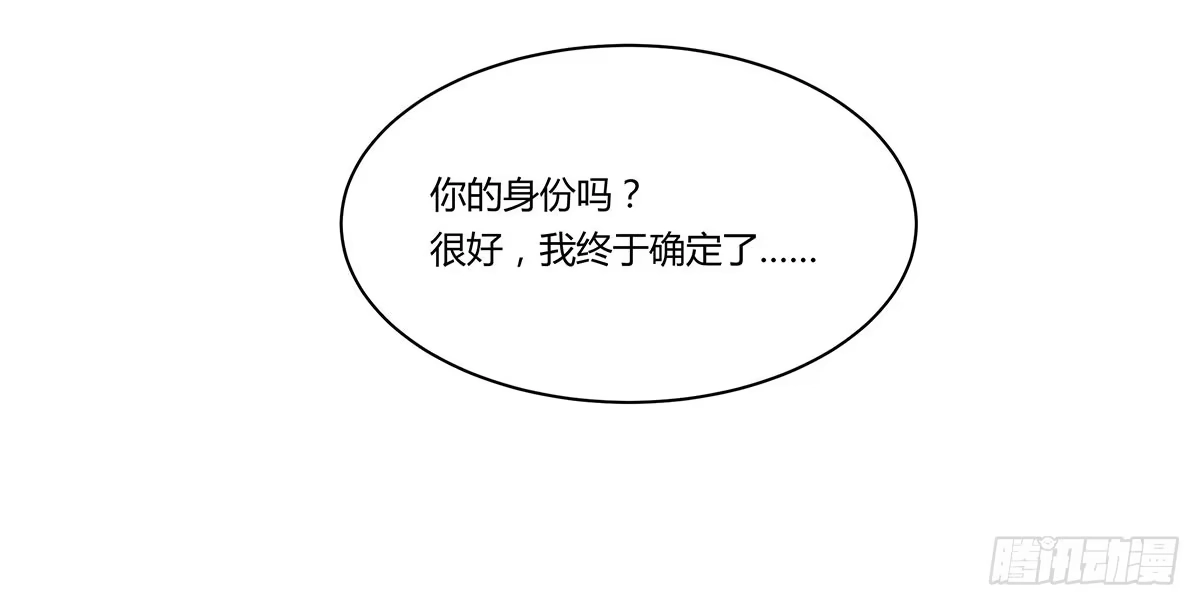 我的霸道萝莉 超能女侠、夏日！ 第49页