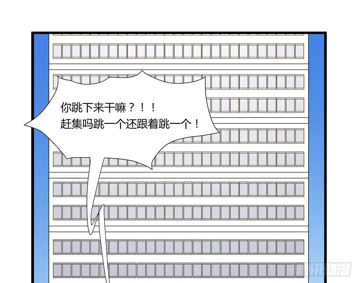 我的霸道萝莉 超能女侠、夏日！ 第5页