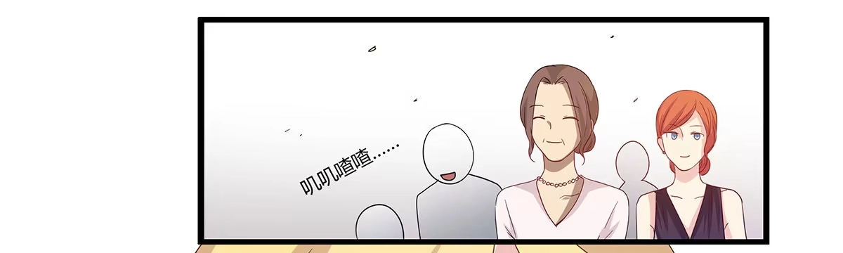 我的霸道萝莉 婚礼！ 第8页