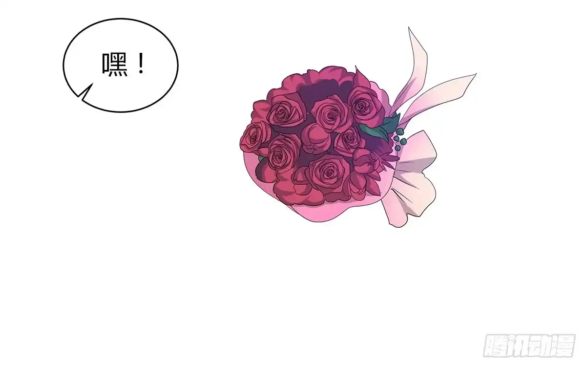 我的霸道萝莉 婚礼！ 第37页