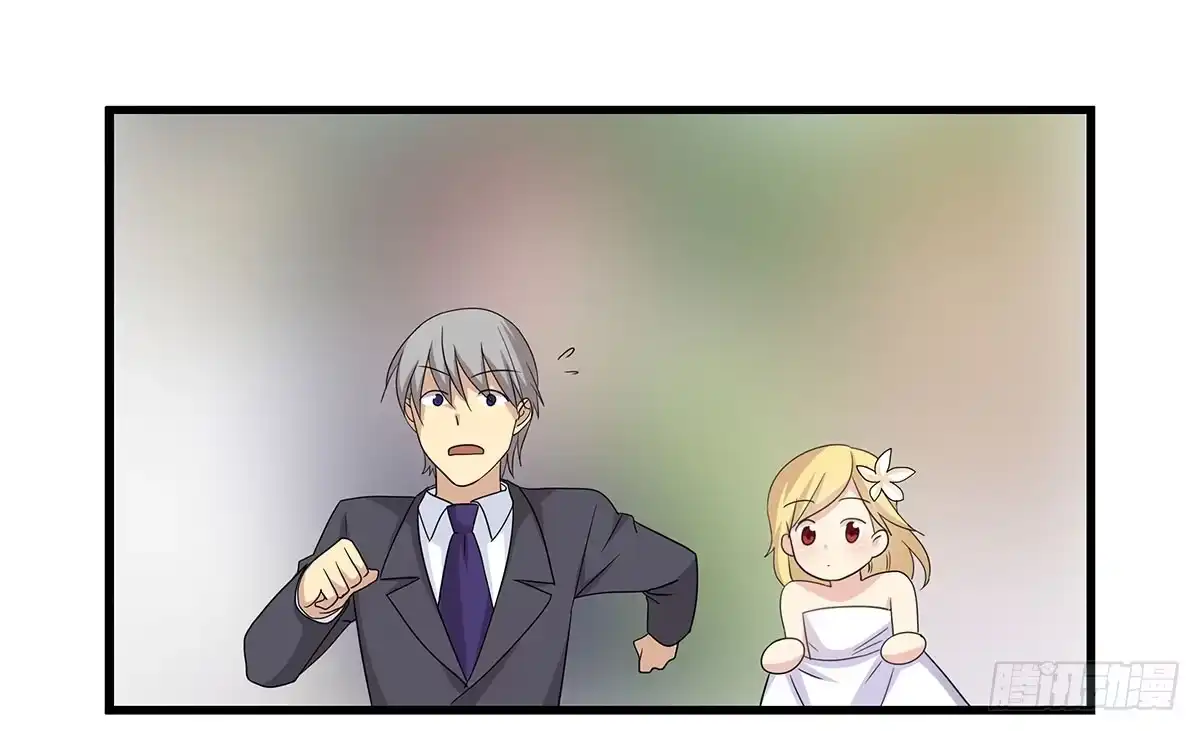 我的霸道萝莉 婚礼！ 第18页
