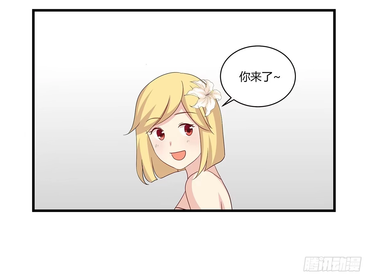 我的霸道萝莉 消失的她 第7页