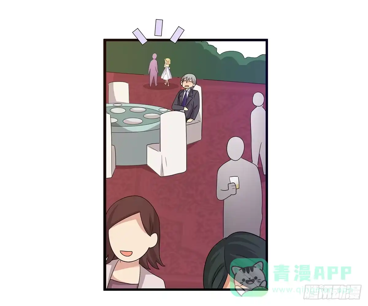我的霸道萝莉 消失的她 第16页