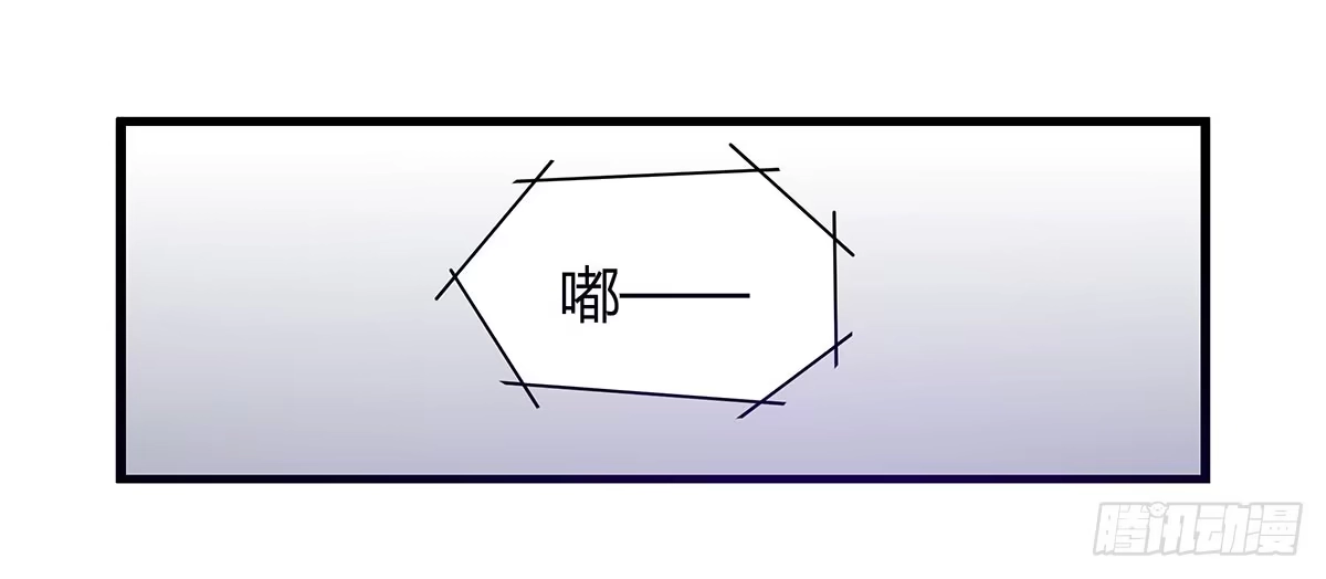 我的霸道萝莉 消失的她 第25页