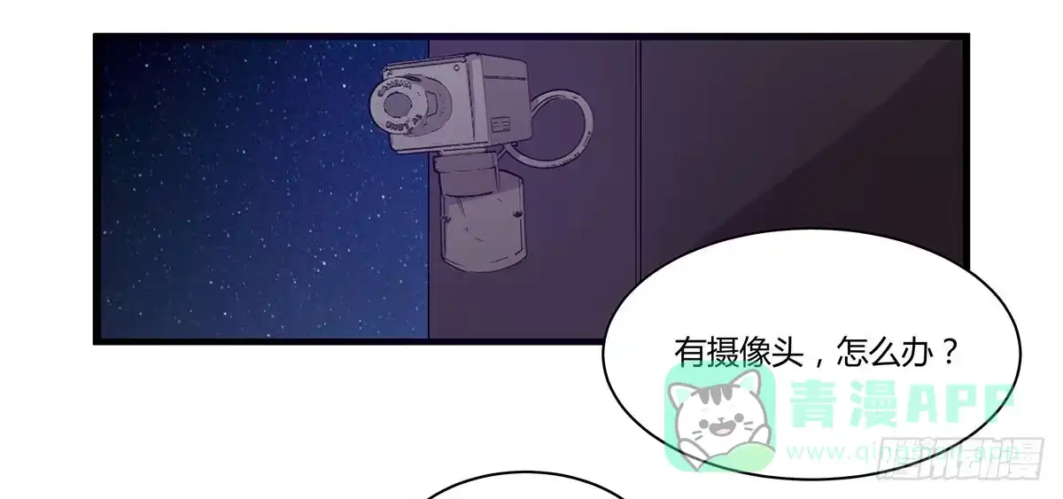 我的霸道萝莉 夏日的失踪 第36页