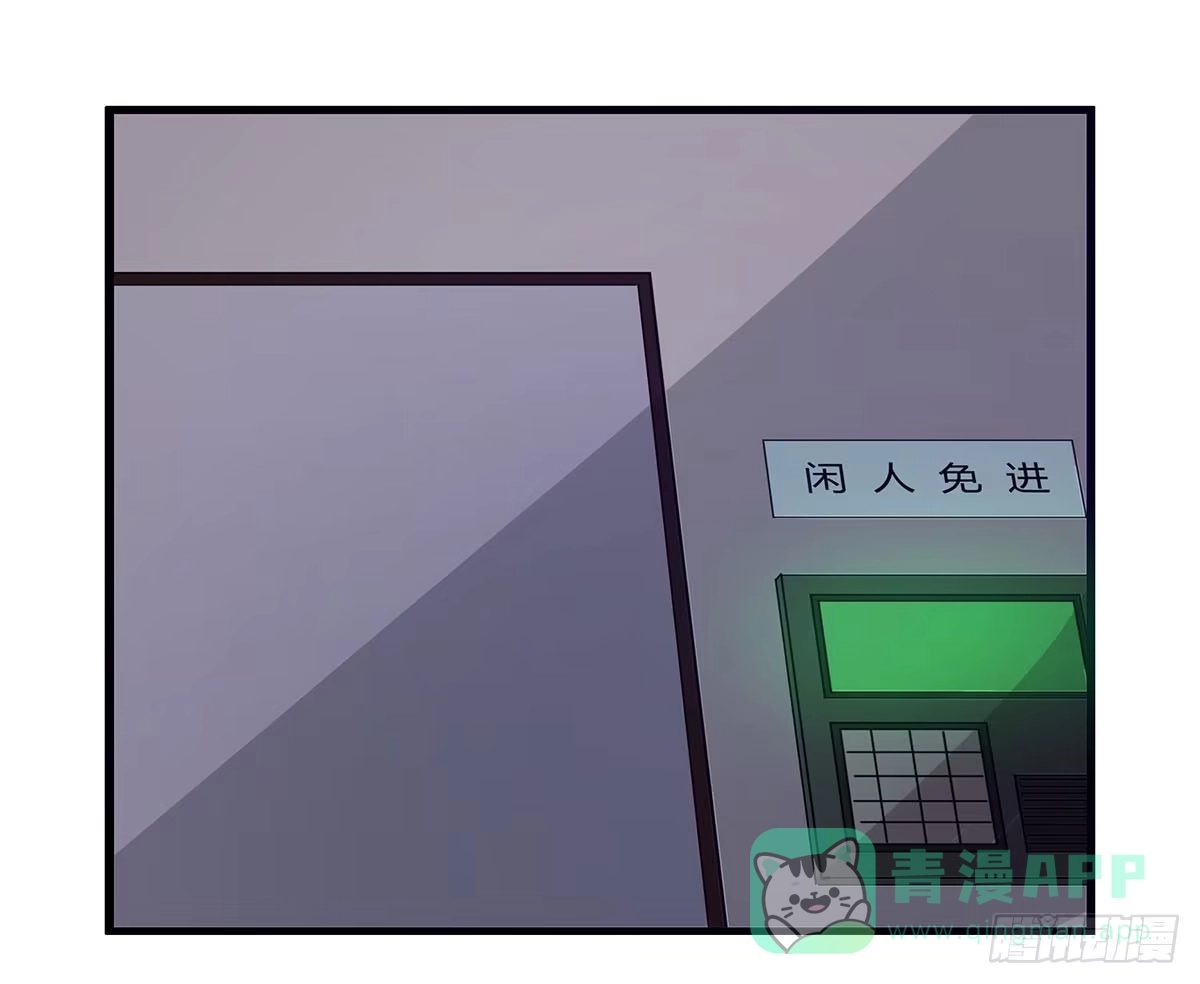我的霸道萝莉 夏日的失踪 第51页