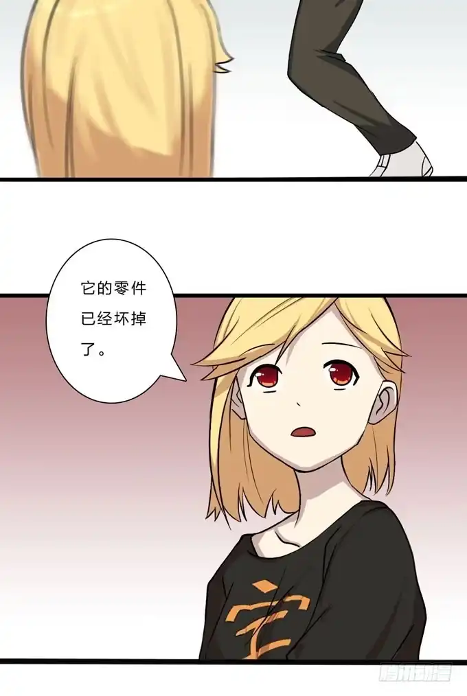 我的霸道萝莉 惊喜 第4页