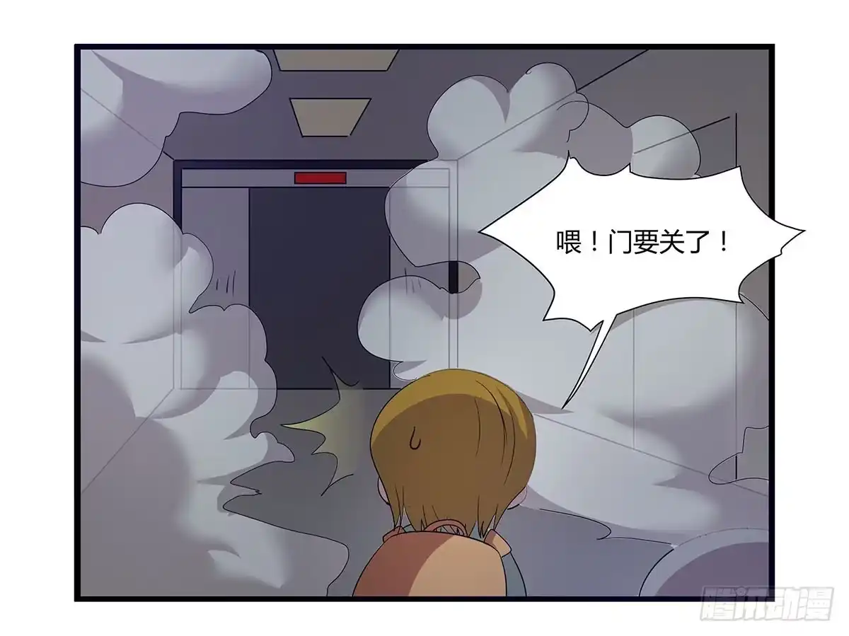 我的霸道萝莉 出师不捷怎么着？ 第22页