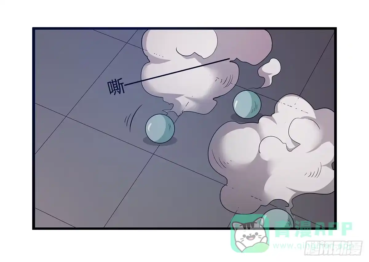 我的霸道萝莉 出师不捷怎么着？ 第11页