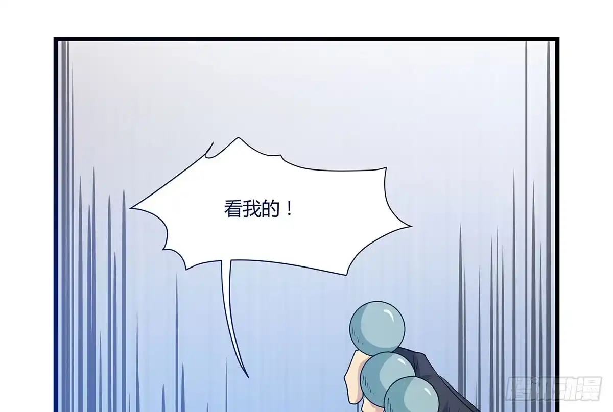 我的霸道萝莉 出师不捷怎么着？ 第8页