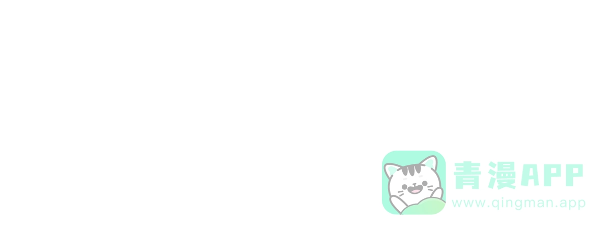 我的霸道萝莉 出师不捷怎么着？ 第6页