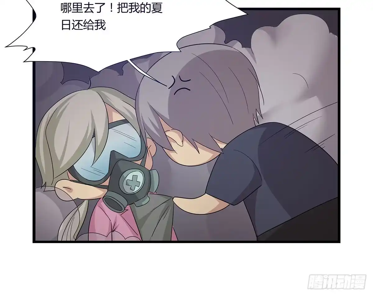 我的霸道萝莉 出师不捷怎么着？ 第20页