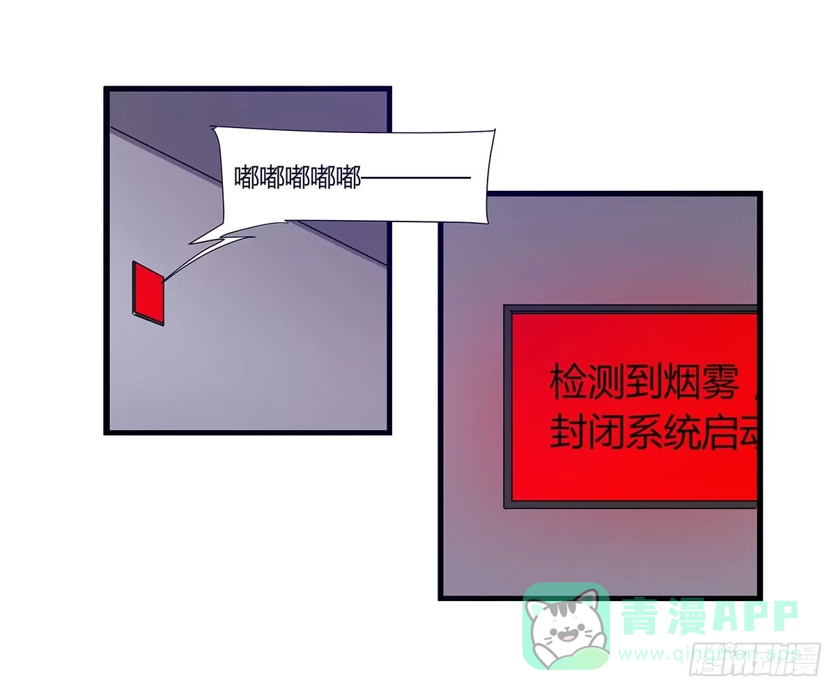 我的霸道萝莉 出师不捷怎么着？ 第21页