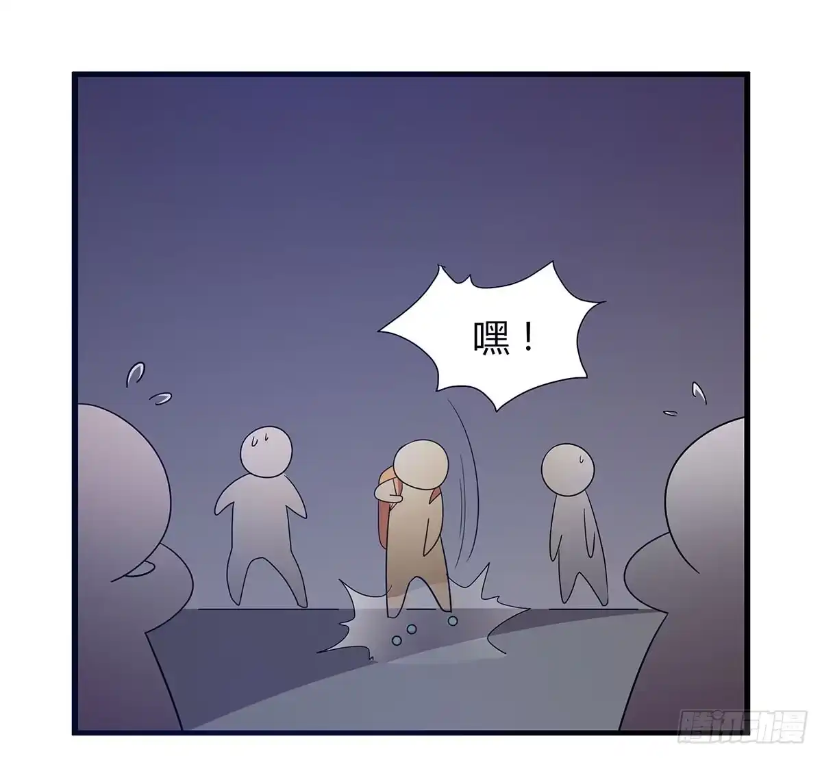 我的霸道萝莉 出师不捷怎么着？ 第10页