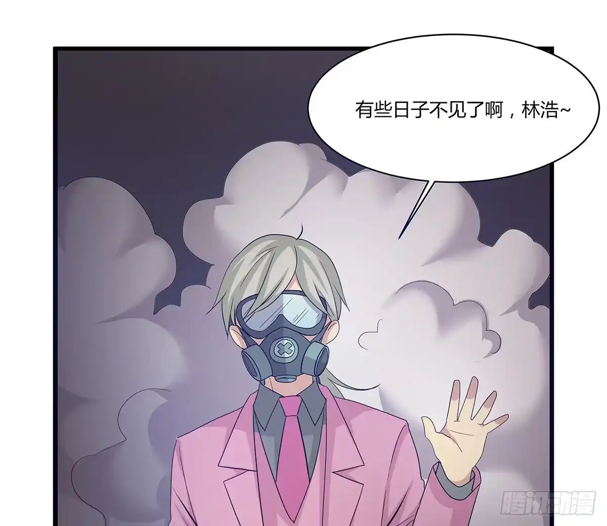 我的霸道萝莉 出师不捷怎么着？ 第18页