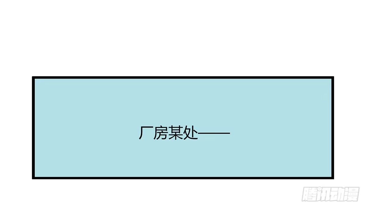 我的霸道萝莉 夏日危险了！ 第8页