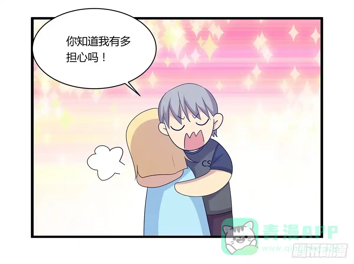 我的霸道萝莉 是听从命令还是听从心 第46页