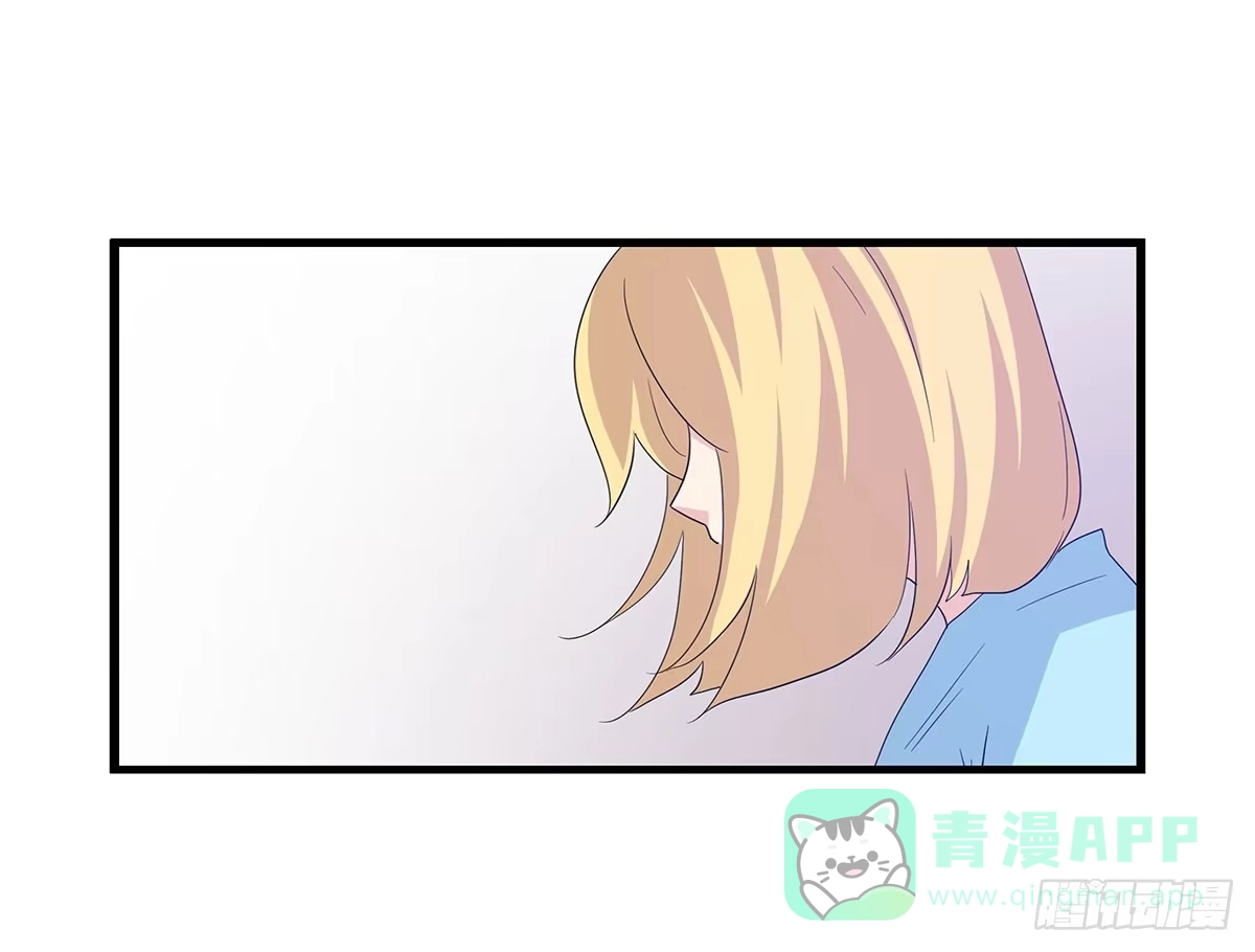 我的霸道萝莉 是听从命令还是听从心 第51页