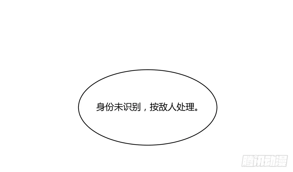 我的霸道萝莉 是听从命令还是听从心 第48页