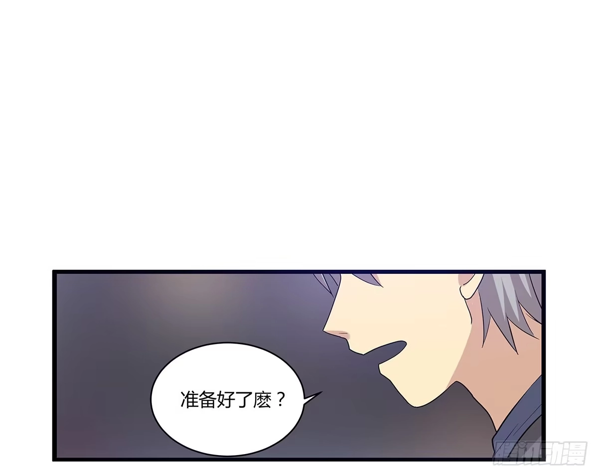 我的霸道萝莉 是听从命令还是听从心 第35页