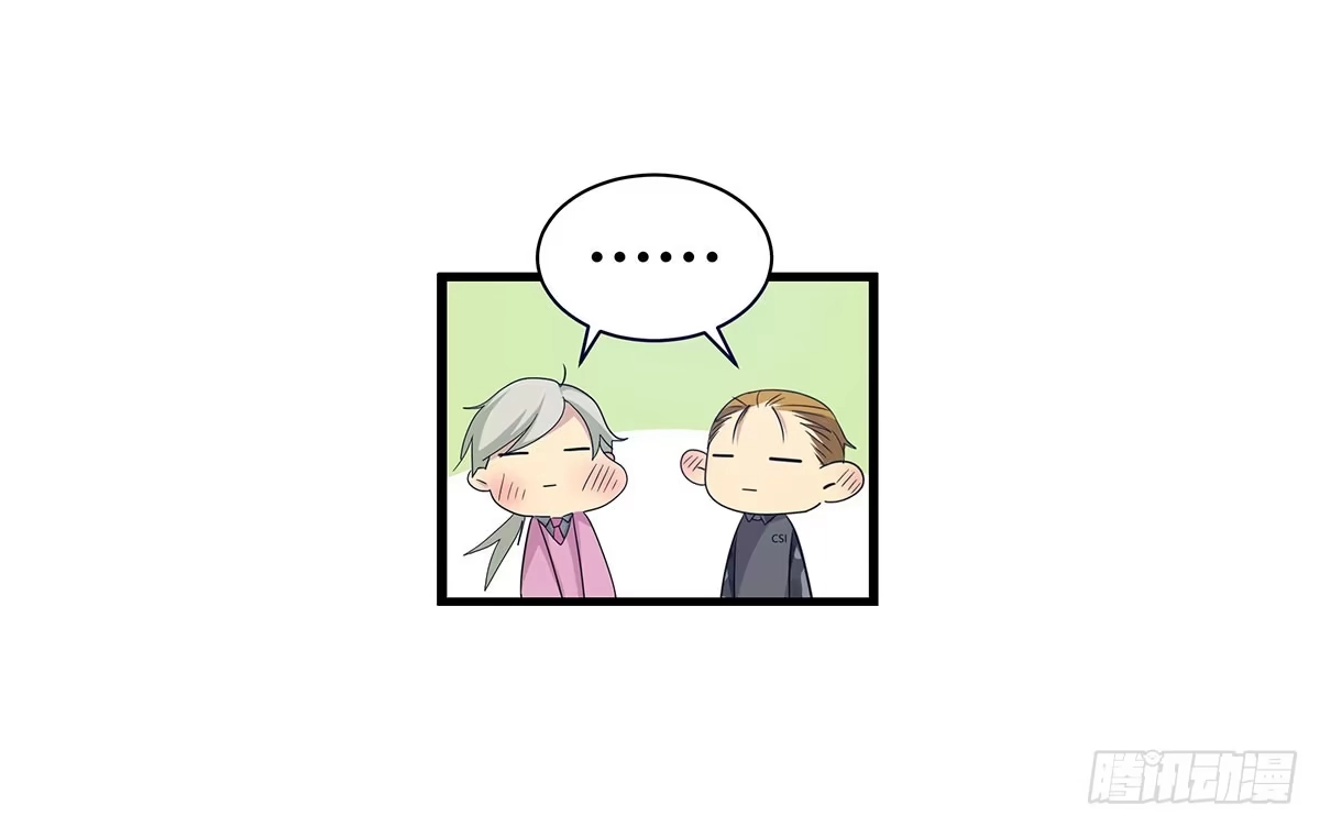 我的霸道萝莉 是听从命令还是听从心 第43页